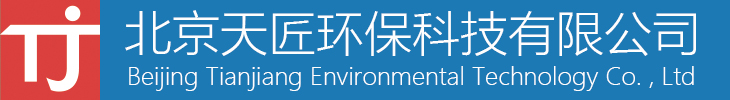北京天匠環(huán)?？萍加邢薰?></a>
			</div>

			<nav class=